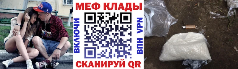 Купить наркотики Баксан БУТИРАТ  Псилоцибиновые грибы  Амфетамин  Меф  A-PVP  Конопля 