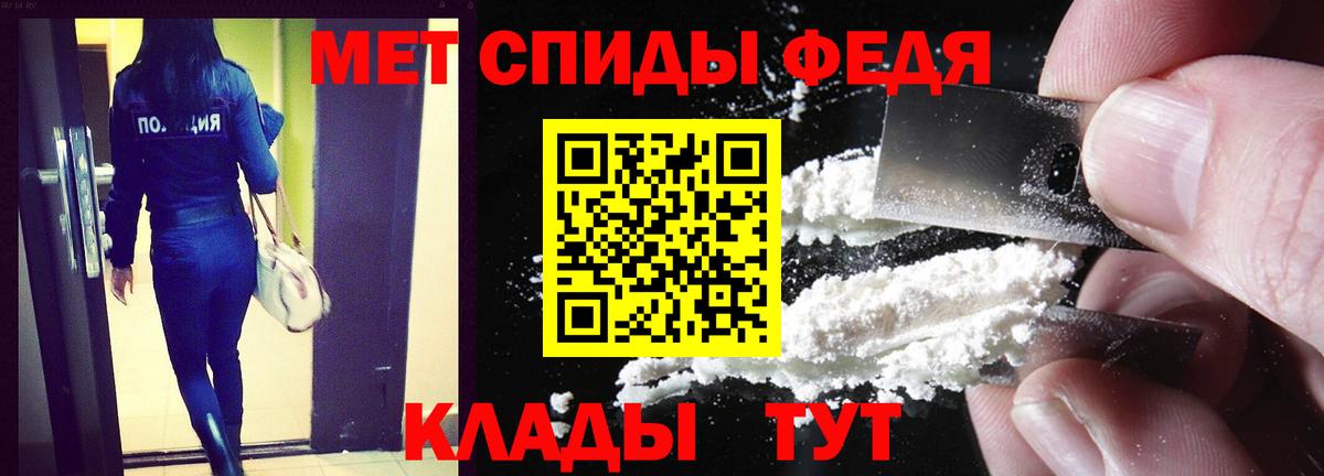 Баксан  Амфетамин  Вход с VPN  Амфетамин VHQ 