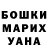 Кетамин VHQ Zhantas Orazbay