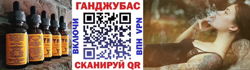 Cannafood конопля  Баксан 
