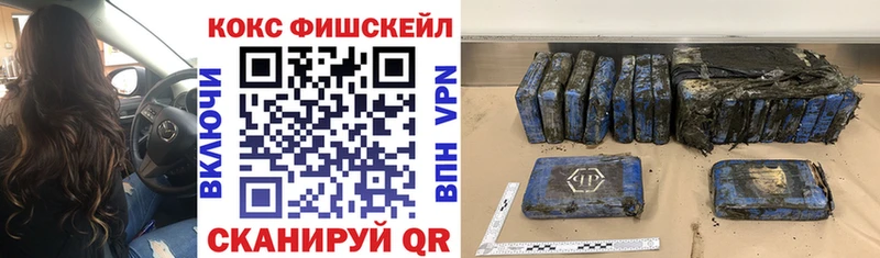 закладки  Баксан  COCAIN Боливия 