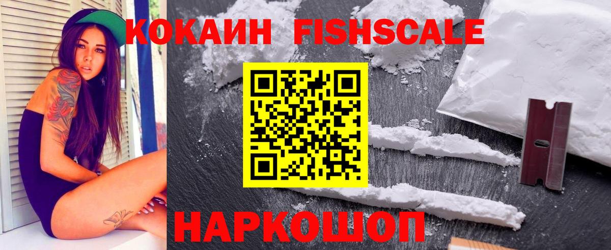 COCAIN 99% Баксан