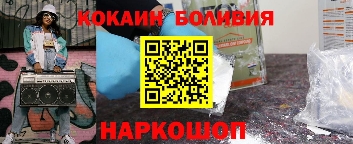 Cocaine VHQ  КОКАИН Fish Scale  Баксан 