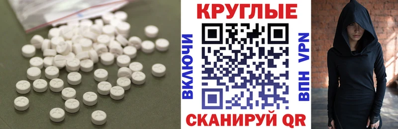 ЭКСТАЗИ 250 мг  Баксан 