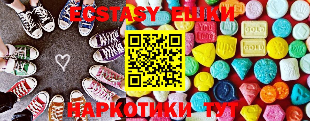 Гарик  АМФЕТАМИН  Каннабис  Ляпка  Мяу-Мяу  Баксан  Бошки Шишки  Вход с VPN 