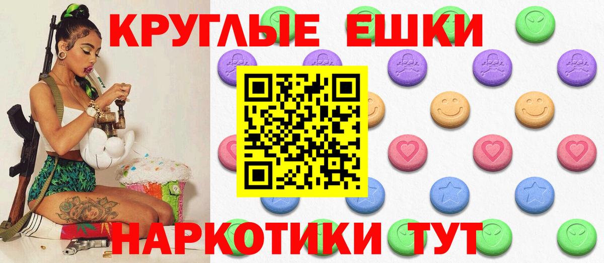 закладка  Экстази 280мг  Вход с VPN  Баксан  ЭКСТАЗИ Cube  Ecstasy 