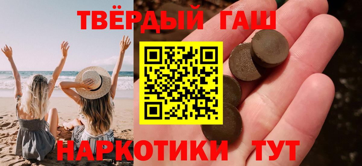 ГАШ Ice-O-Lator Баксан