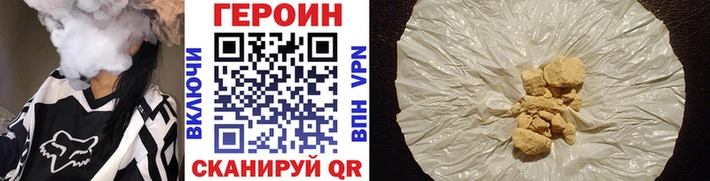 наркотики  Баксан  hydra ONION  ГЕРОИН Heroin 