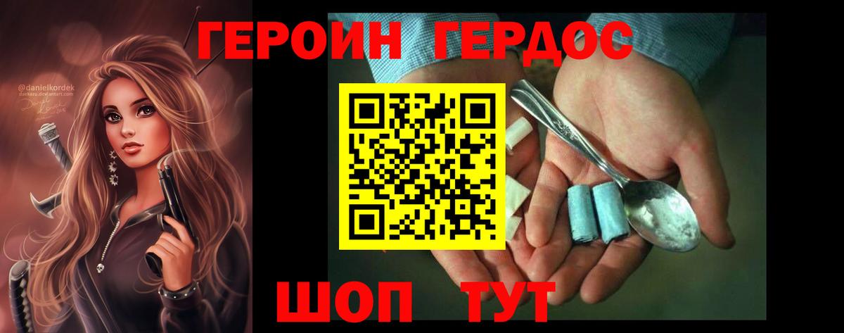 МАРИХУАНА  Баксан  Лсд 25  Мефедрон   Вход с VPN  ГАШ  Alpha-PVP СОЛЬ   ЭКСТАЗИ 