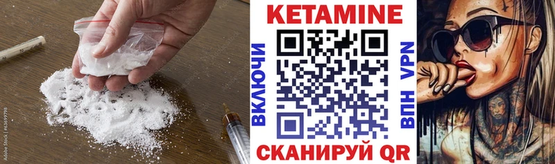 наркота  блэк спрут сайт  КЕТАМИН ketamine  Баксан 
