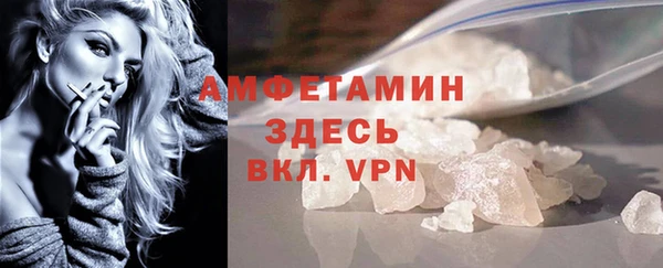 молекула духа Покачи