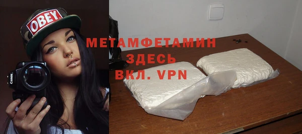 синтетический гашиш Покровск