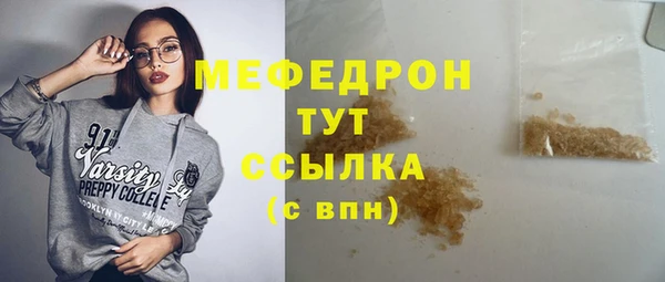 mdma Пестово