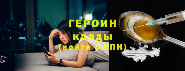 ПСИЛОЦИБИНОВЫЕ ГРИБЫ Покров