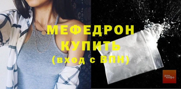 ПСИЛОЦИБИНОВЫЕ ГРИБЫ Покров