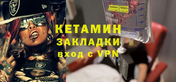 синтетический гашиш Покровск