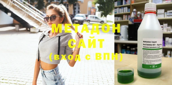 молекула духа Покачи
