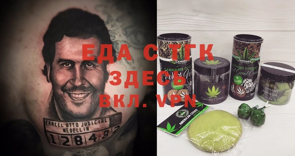 индика Пересвет