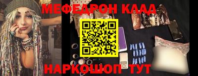 кокаин Апшеронск