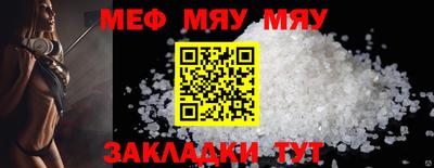 кокаин Апшеронск