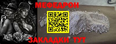 mdma Аргун