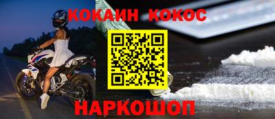 mix Абакан