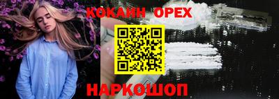 mdma Аргун