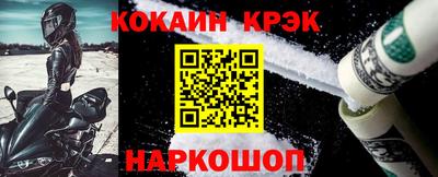 ECSTASY Абинск