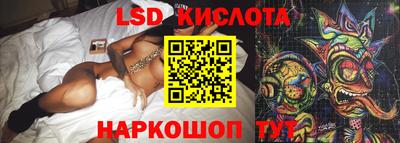 кокаин Апшеронск
