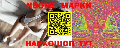 кокаин Апшеронск