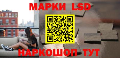кокаин Апшеронск