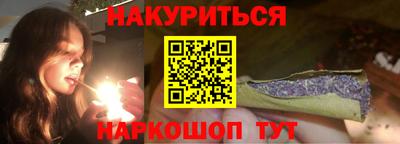 кокаин Апшеронск
