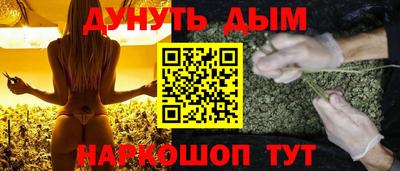 кокаин Апшеронск