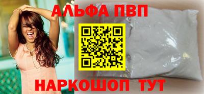 mdma Аргун