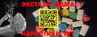 mdma Аргун