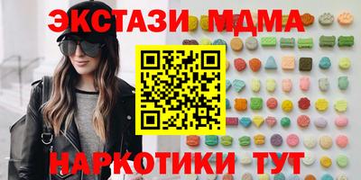 дмт Апрелевка