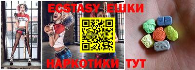 винт Абинск