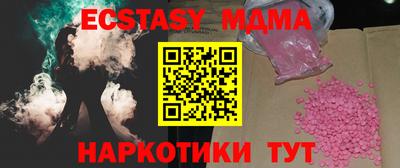 mdma Аргун
