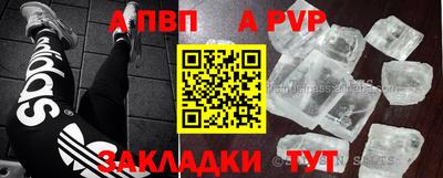 мдпв Абакан