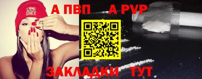 кокаин Апшеронск