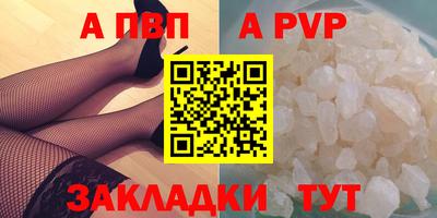 мдпв Абакан