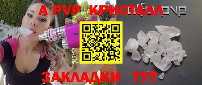 кокаин Апшеронск