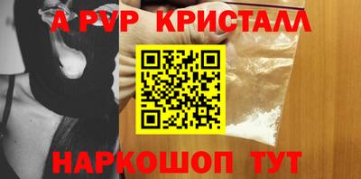 кокаин Апшеронск