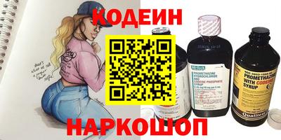 кокаин Апшеронск