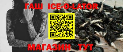 кокаин Апшеронск