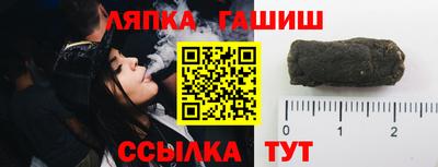 СК Балаково