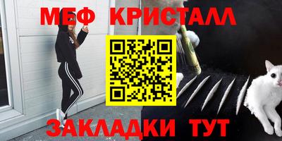 круглые Балашиха