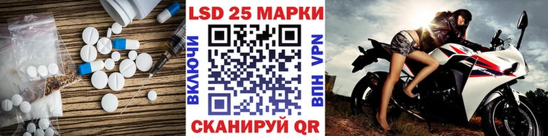 Лсд 25 экстази кислота  цена наркотик  Баксан 