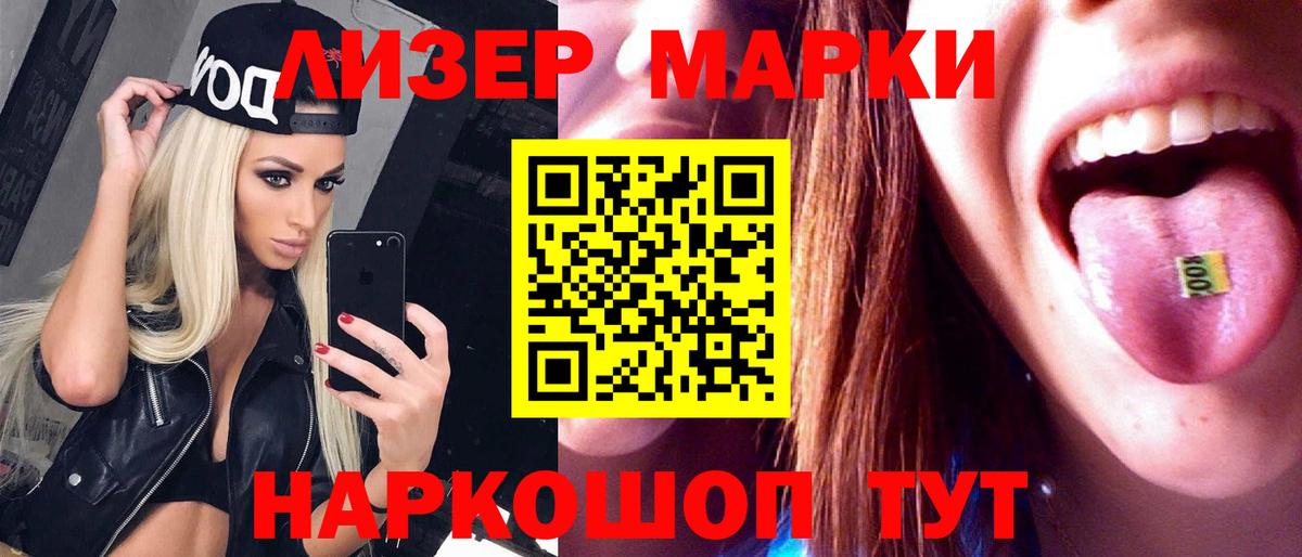 LSD-25 экстази ecstasy  LSD-25 экстази кислота  Лсд 25 экстази  Баксан 