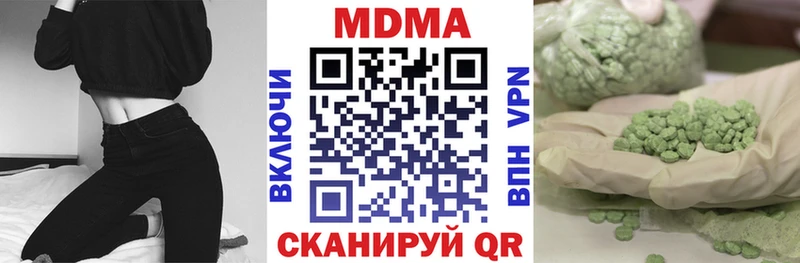 МДМА Molly купить цена Баксан